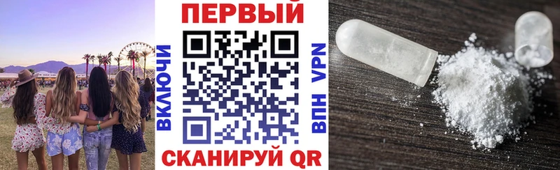 Amphetamine Premium Камышлов