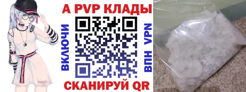 А ПВП СК КРИС Камышлов
