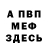Кетамин VHQ garlen colesup