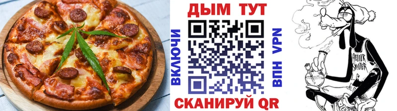 Cannafood конопля  даркнет сайт  Камышлов 