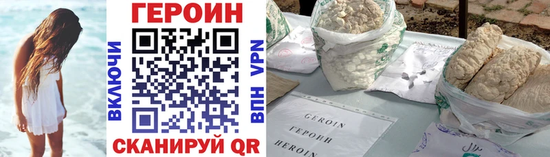 MEGA tor  цены наркотик  Камышлов  ГЕРОИН белый 
