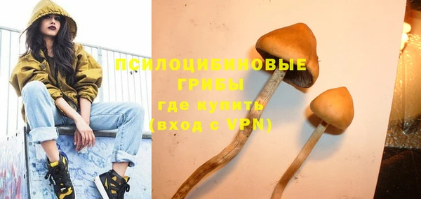 герыч Абдулино