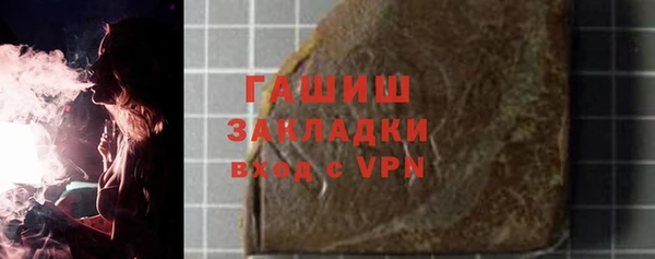 герыч Абдулино