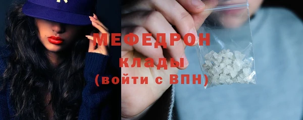 МДПВ Абаза
