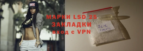 герыч Абдулино