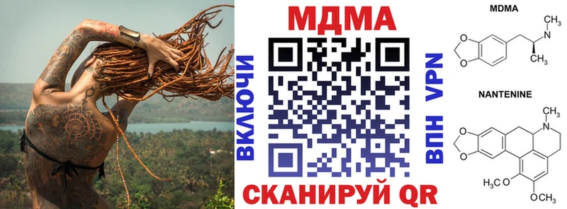 МДМА Molly  блэк спрут как войти  Камышлов  наркотики 