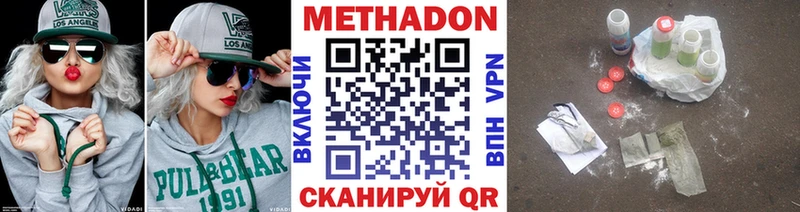 mega ссылка  Камышлов  МЕТАДОН кристалл 