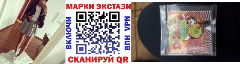 Марки 25I-NBOMe 1,8мг Камышлов